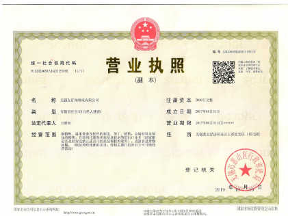 屏幕截图 2026-02-14 152921