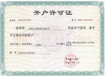 屏幕截图 2026-02-14 152944