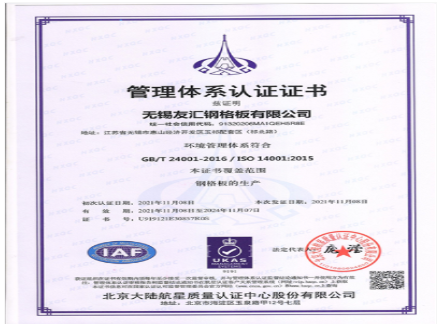 屏幕截图 2026-02-14 153028